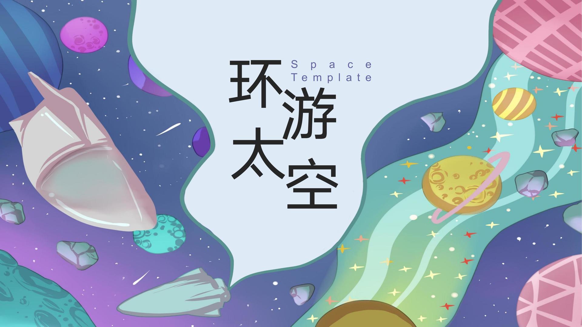 越宇传媒入选“十四五”文化产业发展典型案例