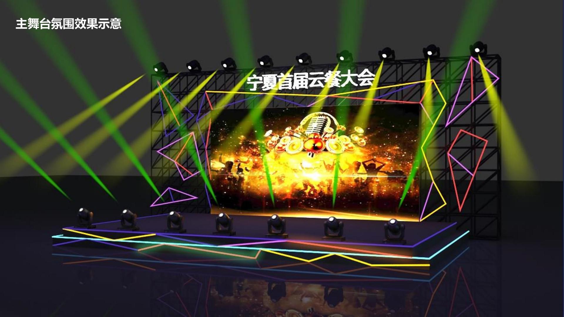 越宇传媒联合中国艺术研究院发起“当代文化创作观察计划”